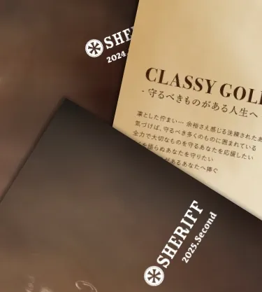 Catalog カタログ