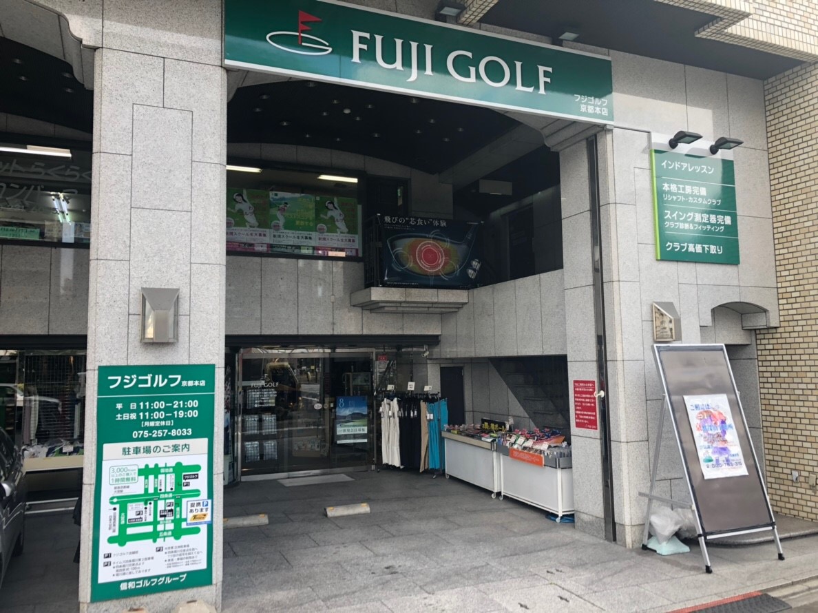 株式会社 フジゴルフ 取扱い店舗 キャディバッグ ゴルフバッグ キャディバッグをお探しなら シェリフ公式サイトで