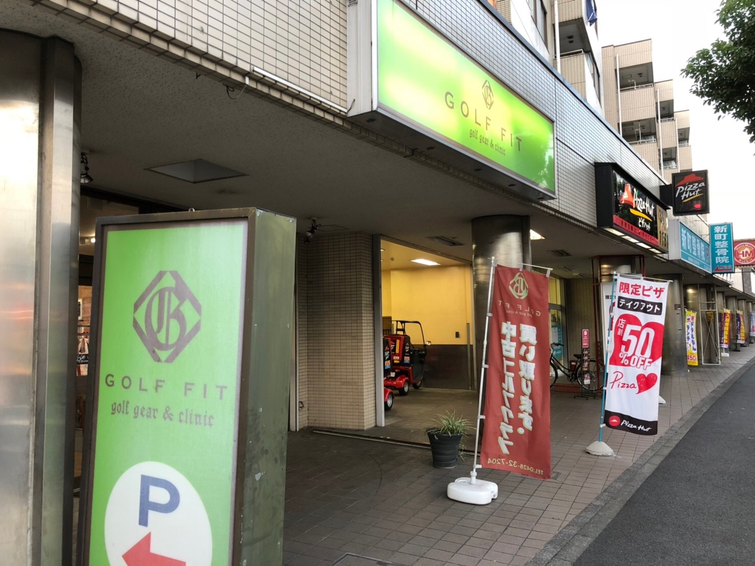 ｇｏｌｆ ｆｉｔ 取扱い店舗 キャディバッグ ゴルフバッグ キャディバッグをお探しなら シェリフ公式サイトで
