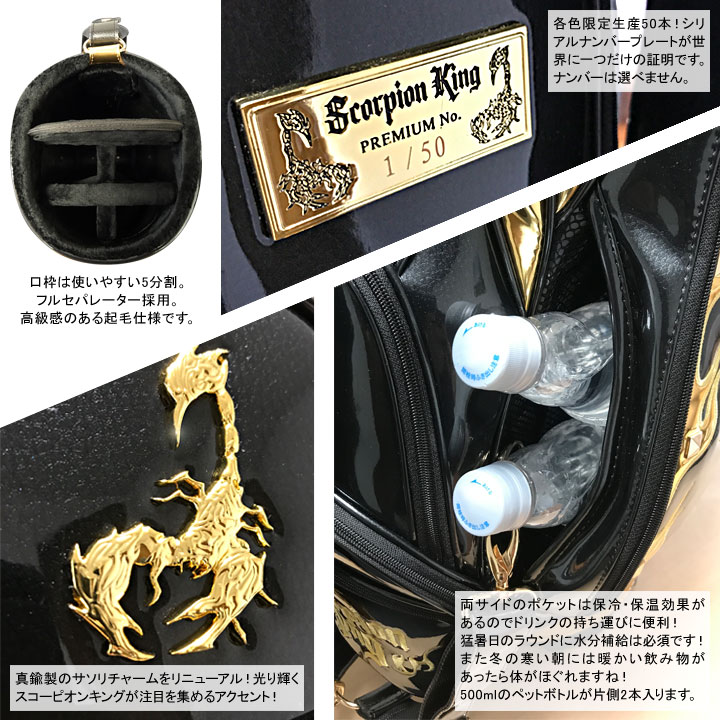 Skcb 002 Vsシリーズ Bk Gold 商品情報 キャディバッグ ゴルフバッグ キャディバッグをお探しなら シェリフ公式サイトで