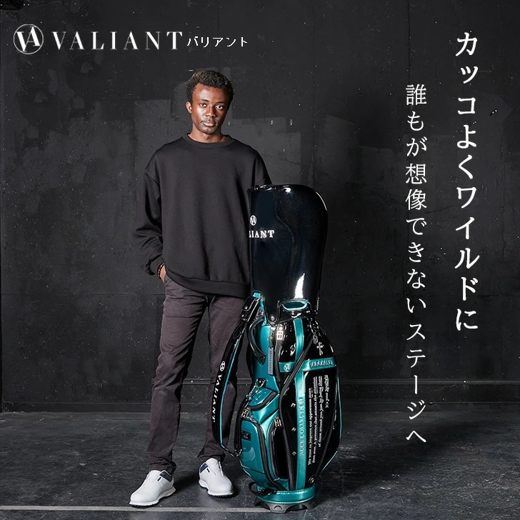 カッコよくワイルドに！【VALIANT】ACCEコレクション