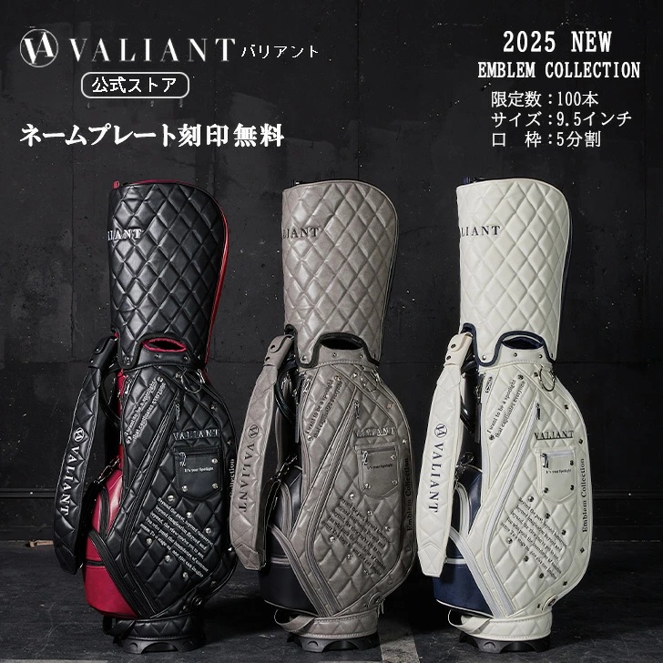 カッコよくワイルドに！【VALIANT】EMBLEMコレクション