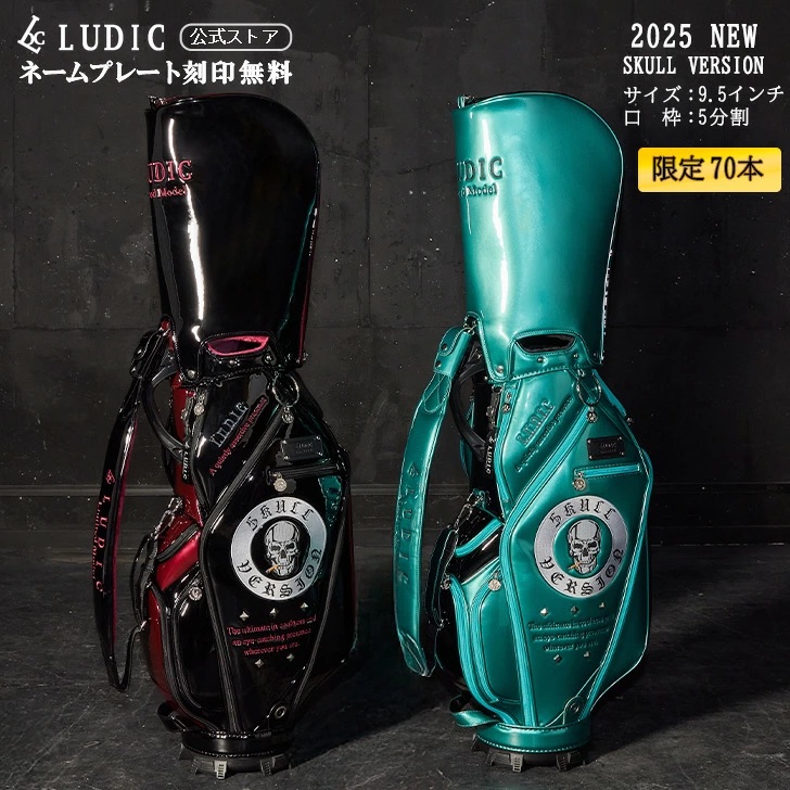 数量限定ブランド【LUDIC】SKULLバージョン