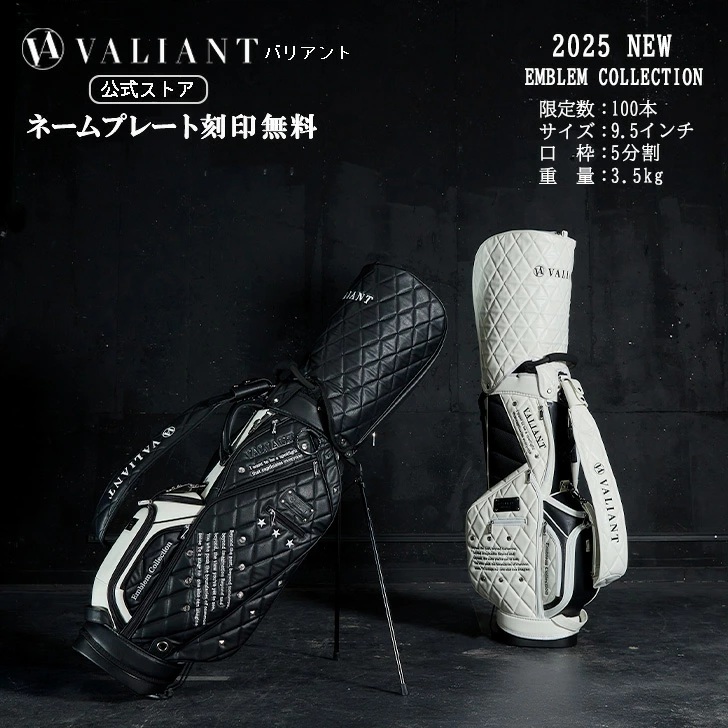 カッコよくワイルドに【VALIANT】EMBLEMコレクション 