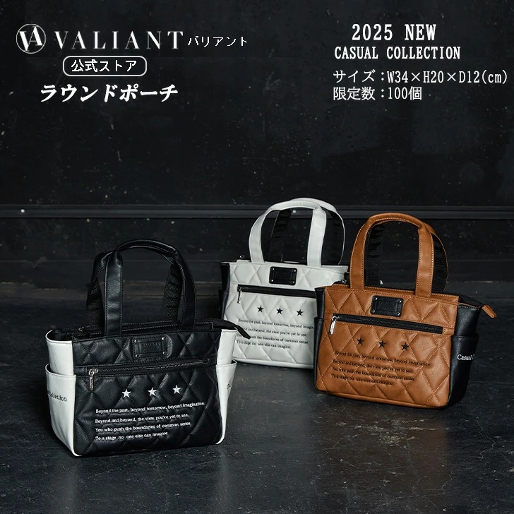 カッコよくワイルドに【VALIANT】CASUALコレクション