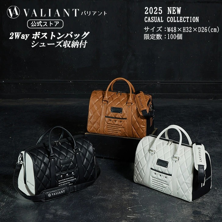 カッコよくワイルドに【VALIANT】CASUALコレクション